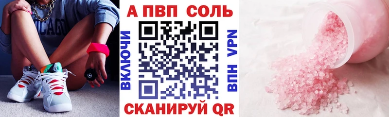 Альфа ПВП крисы CK OMG как зайти Усть-Кут