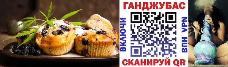 Canna-Cookies марихуана  Усть-Кут 