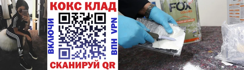 COCAIN 98% Усть-Кут