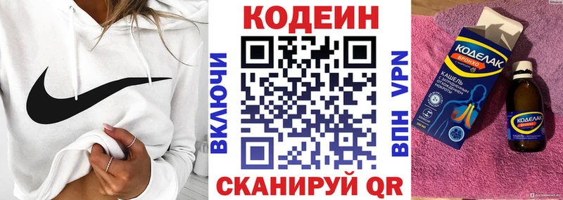 Кодеиновый сироп Lean напиток Lean (лин)  где найти наркотики  Усть-Кут 