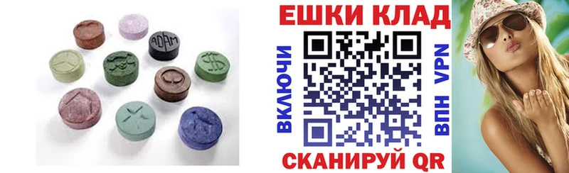 как найти закладки  Усть-Кут  MEGA зеркало  Ecstasy Punisher 