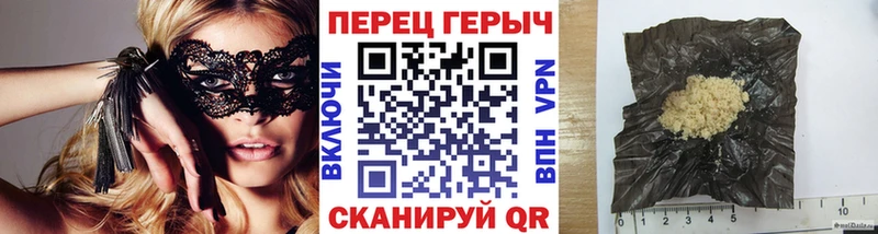 ГЕРОИН белый  Усть-Кут 