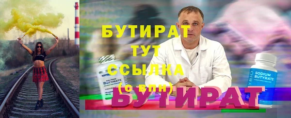 хмурый Арсеньев