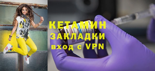 2c-b Балахна