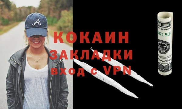 героин Баксан