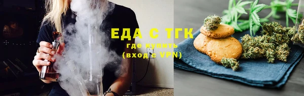 мескалин Армянск