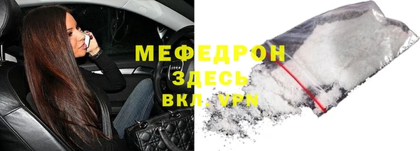 стаф Осташков