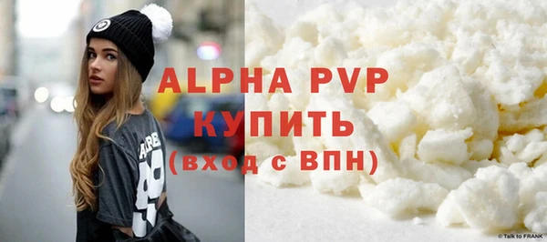 2c-b Балахна