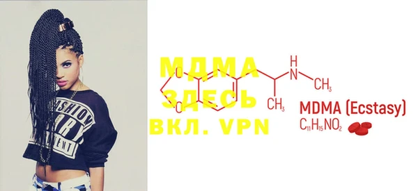 2c-b Балахна