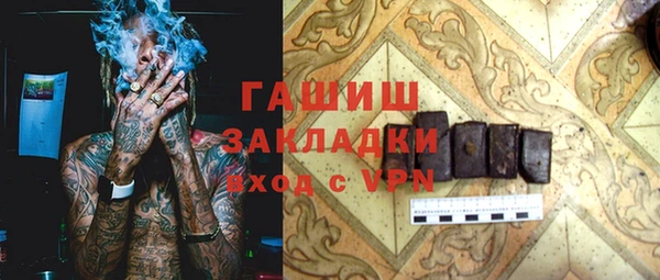 2c-b Балахна