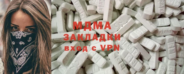 прущий лед Осинники
