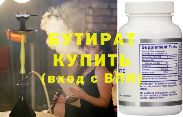 герыч Аркадак