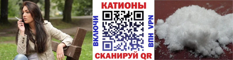 купить наркотик  Усть-Кут  МЕФ VHQ 