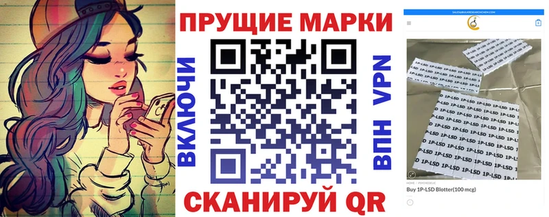 Марки N-bome 1,5мг  omg зеркало  Усть-Кут 