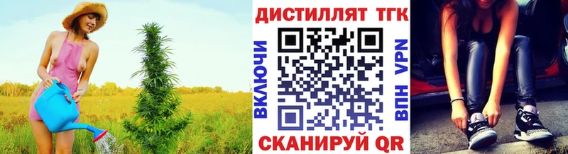 ТГК вейп с тгк  Усть-Кут 